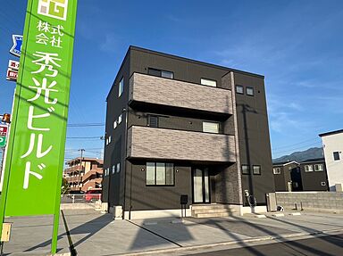 株式会社秀光ビルド 松山店のカタログ「「自由設計」すべてのご家族の理想を叶える」の画像