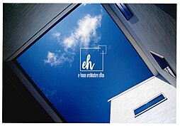 株式会社e-houseのカタログ「e-houseのご案内」の画像