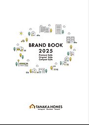 タナカホームズのカタログ「【全棟ZEH断熱性能】平屋も2階建ても1199万円(税込)~コスパのいいマイホーム タナカホームズ ブランドブック」の画像