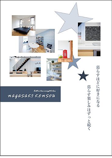 株式会社長崎建創のカタログ「施工事例集」のメイン画像