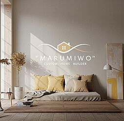 Maruhomeのカタログ「子育て世代のデザインハウス」の画像