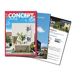 いえとち本舗のカタログ「イエテラス コンセプトブック」の画像