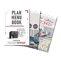 いえとち本舗のカタログ「イエテラス 間取りプランメニュー表」の画像