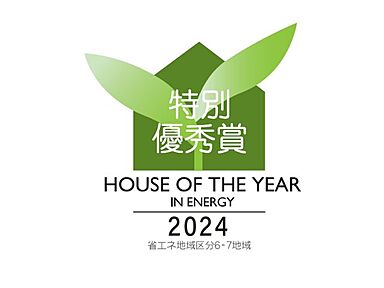 ディー・アンド・エイチ株式会社のカタログ「MODEL HOUSE|暮らしのイメージがわくモデルハウスを3棟公開中」の画像1