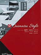 鬼丸ホーム株式会社 福岡支店のカタログ「【建てる前も建てた後も安心して暮らせる】鬼丸ホームの家づくり」のメイン画像