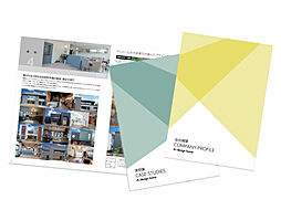 アイデザインホーム株式会社 山陽支社 福山支店のカタログ「【アイデザインホーム】カタログ2冊セット「COMPANY PROFILE(会社案内)」&「CASE STUDIES(実例集)」」の画像