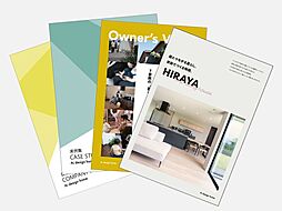 アイデザインホーム株式会社 山陽支社 福山支店のカタログ「【アイデザインホーム】カタログ5冊セット「COMPANY PROFILE(会社案内)」&「CASE STUDIES(実例集)」&「OWNER'S VOICE(インタビュー集)」」の画像