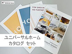 ユニバーサルホーム 長浜店のカタログ「【子育て世帯×年中快適な住まい】ユニバーサルホームカタログ」の画像