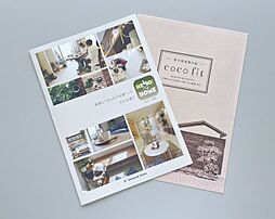 ユニバーサルホーム 長浜店のカタログ「【平屋特集】平屋の住まいが丸わかり2冊セット」の画像