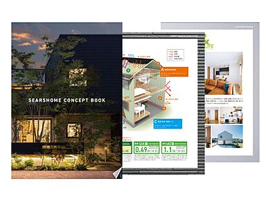 ホームズ シアーズホームの家づくりが分かる総合パンフレット 株式会社シアーズホームの住宅カタログ 注文住宅を建てる ホームズ シアーズホームの家づくりが分かる総合パンフレット 株式会社シアーズホームの住宅カタログ 注文住宅を建てる