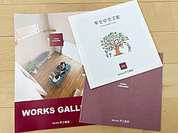 株式会社 芹工務店のカタログ「芹工務店 WORKS GALLERY」の画像