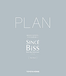 トヨタホームのカタログ「シンセ・ビスプラン集」の画像