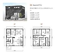 高垣工務店のカタログ「バランスを考えた規格住宅 『gritリーフレット』」の画像4