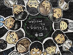 高垣工務店のカタログ「『正直セミナーってめんどくさい?でもおうちは高い買い物。聞くだけ聞いとこ!』紀南でおうちづくりをするなら絶対聞いてほしい!月1開催の『いえづくりかふぇ』」のメイン画像