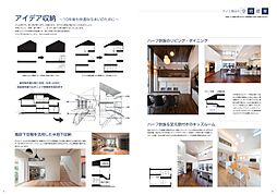 株式会社アイ工務店 愛媛支店のカタログ「The Concept Book」の画像