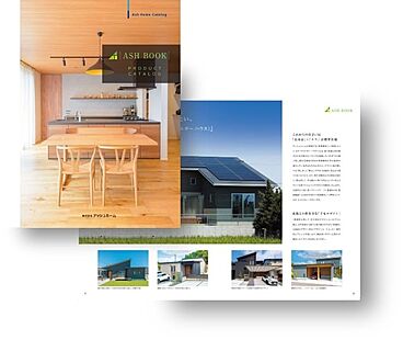 株式会社アッシュホーム「断熱等級7、太陽光10.56kw標準搭載~35年で約700万円経済効果!」のカタログ「アッシュホーム 商品カタログ ASHBOOK」のメイン画像