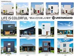 株式会社丸高 住宅営業課のカタログ「UNSTANDRADカタログ」の画像