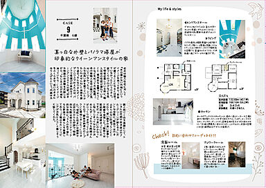 株式会社ノーザンハウスのカタログ「【2000万円~】ローコスト・高気密・高断熱・地震に強いツーバイフォーの家」の画像