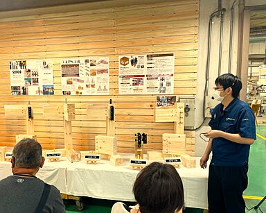 一生健命の家づくり研究会のカタログ「プレカットファクトリーツアー」の画像1