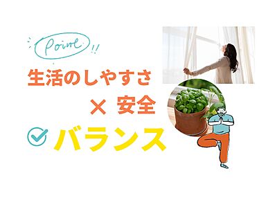 一生健命の家づくり研究会のカタログ「耐震化ってなに?ポイントは?――まずは私たちにご相談ください」の画像2