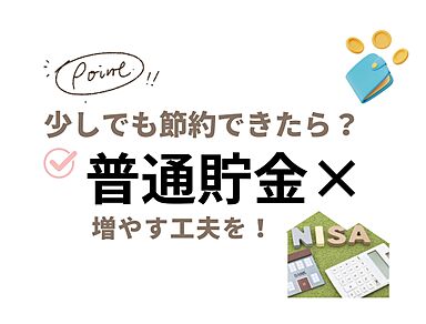 一生健命の家づくり研究会のカタログ「家計の見直し術って?家づくり成功のカギ ――まずは私たちにご相談ください」の画像3