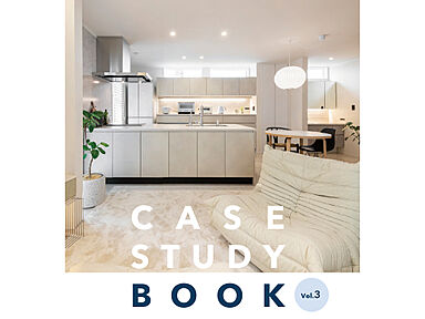 広島建設株式会社 -セナリオハウス- 千葉北展示場のカタログ「ケーススタディブックVol.3」の画像