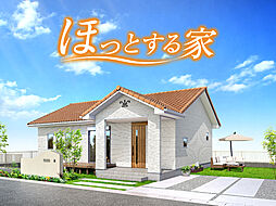 株式会社アイダ設計のカタログ「ほっとする家」の画像