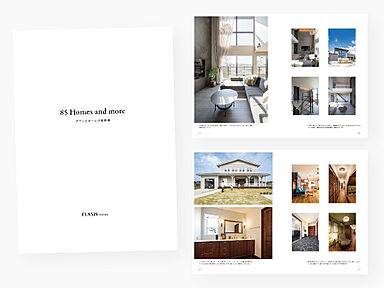 クラシスホームのカタログ「【クラシスホーム】カタログ2冊セット「Concept(コンセプト)」&「Technology(テクノロジー)」」の画像7