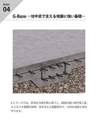 リブホーム建築設計事務所のカタログ「災害に強く、家計にやさしい 100年生き続ける家。【耐久の家】」の画像5