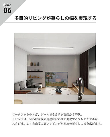 リブホーム建築設計事務所のカタログ「災害に強く、家計にやさしい 100年生き続ける家。【耐久の家】」の画像7