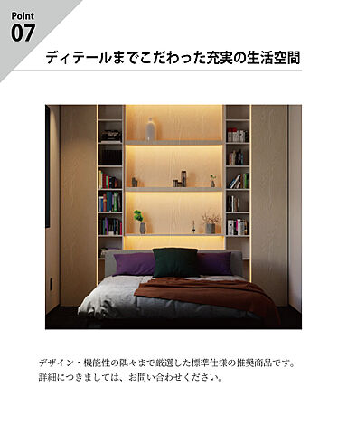 リブホーム建築設計事務所のカタログ「災害に強く、家計にやさしい 100年生き続ける家。【耐久の家】」の画像8