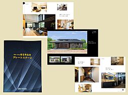 株式会社日本ハウスホールディングス 福井支店のカタログ「日本ハウス檜百年住宅 グレートステージ」の画像