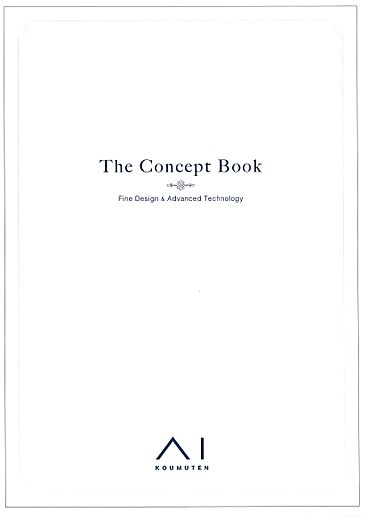 株式会社アイ工務店 中国支社・広島支店のカタログ「The Concept Book」のメイン画像