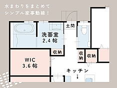 【パナソニックビルダーズグループ】丸良木材産業株式会社のカタログ「「平屋の家づくり」が分かる!カタログ&事例集|勾配天井や広いリビングの間取り【2200万円~の家づくり】」の画像7