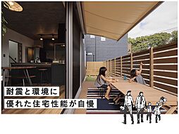 アオイ建設株式会社のカタログ「ZEH基準の高性能住宅が標準仕様」の画像
