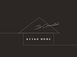株式会社ケンコーホームのカタログ「【ケンコーホーム】住宅総合パンフレット」の画像