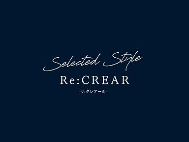 株式会社ケンコーホームのカタログ「【ケンコーホーム】Re:CREAR<リ:クレアール> ~高性能とコストパフォーマンスを両立した規格住宅~」の画像