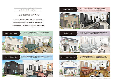 株式会社ケンコーホームのカタログ「【ケンコーホーム】Re:CREAR<リ:クレアール> ~高性能とコストパフォーマンスを両立した規格住宅~」の画像2