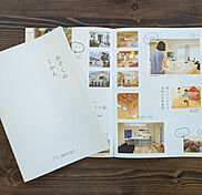 TSデザイン 有限会社 志田尾工務店のカタログ「自然素材の家づくり」のメイン画像