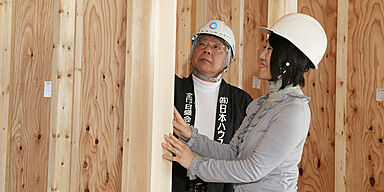 株式会社日本ハウスホールディングス 水戸支店のカタログ「檜百年住宅 グレートステージ」の画像10