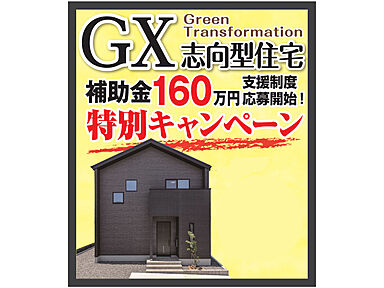 HAPPY HOUSE 掛川住宅公園モデルハウス(山田工務店)のカタログ「【着工棟数3年連続 №1】HAPPY HOUSEが選ばれている理由が分かる1冊 Hot Happy letter」の画像6