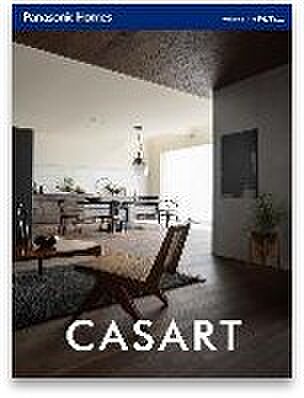 パナソニックホームズ北関東株式会社のカタログ「【パナソニックホームズ】2階建てカタログセット」の画像1