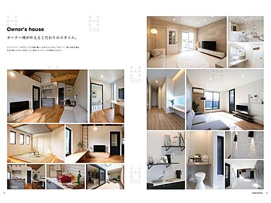 株式会社グランレブリーのカタログ「【この価格でここまでできる!『やりたい』が叶う。】実際に施工したお家をたっぷりご紹介」の画像3