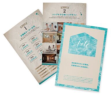 DETAIL BASE(ディテール・ベース)のカタログ「新潟の自由設計コンパクトハウス「ディテール・ベース」の建築実例集をプレゼント」の画像1