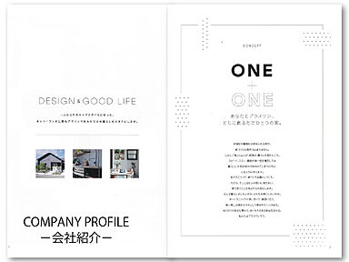 株式会社プラスワンのカタログ「COMPANY PROFILE-会社紹介-」の画像