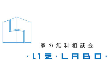 株式会社プラスワンのカタログ「CONSULTATION-無料相談会-」の画像