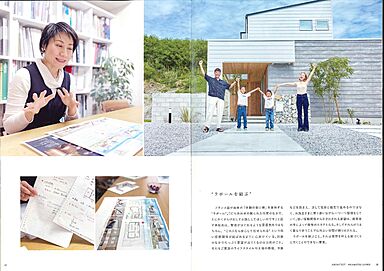 アップルホーム有限会社のカタログ「ARCHITECT2」の画像3