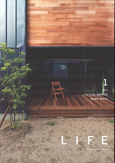 アップルホーム有限会社のカタログ「LIFE1」のメイン画像