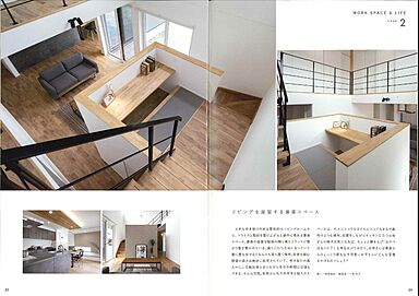 アップルホーム有限会社のカタログ「LIFE1」の画像7