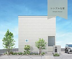 株式会社あいホーム 本店のカタログ「シンプルな家」の画像